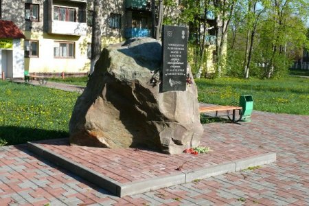 Памятники и Святые места  г.Чаплыгин  Липецкой области